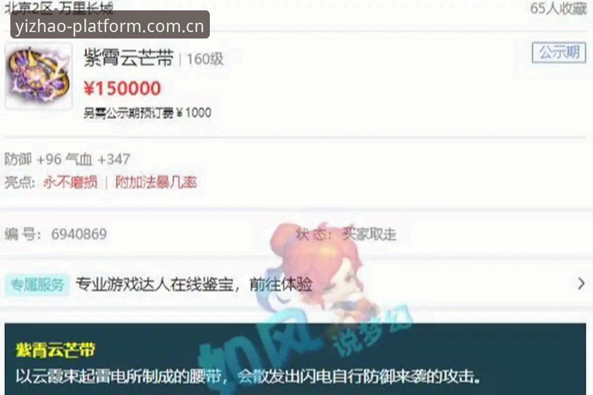 资深玩家分享：亿兆娱乐手机版下载不了怎么办的实战心得
