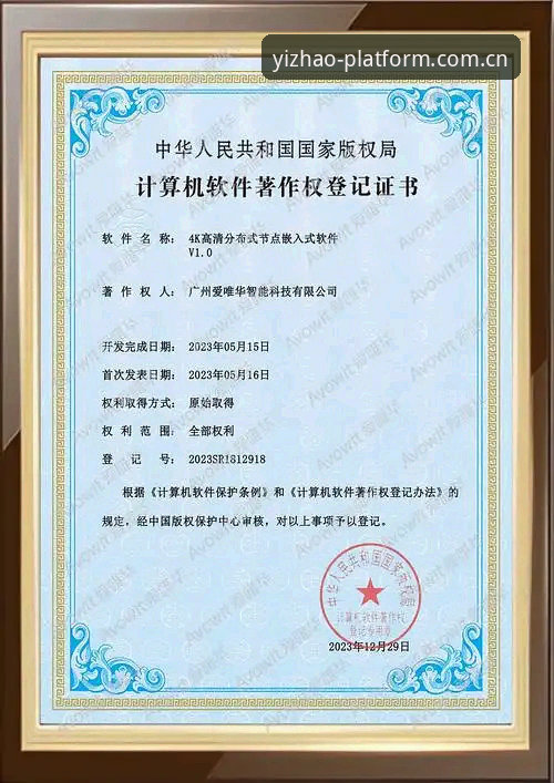亿兆娱乐手机版使用指南 亿兆体育手机版使用全指南:从下载到注册的完整教程