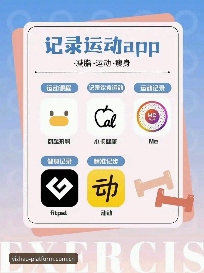亿兆体育App安装与使用完整指南：从下载到开户的实战经验分享