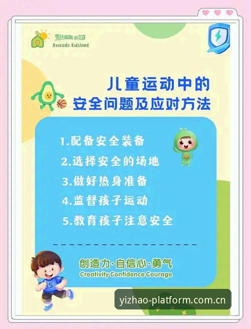 亿兆体育安全下载实用指南：规避风险，一步到位